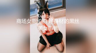 STP31487 红斯灯影像 RS034-AV1 换母俱乐部 性爱篇 妈不停蹄的俏人妻 夏晴子