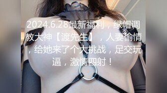 肤白貌美极品靓妹 绝对美人坯子 巨乳肥臀~道具狂插流淫水白浆~爽的一逼~