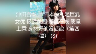 【百度云 #泄密】极品女友的真实反差被曝光2