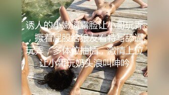 两个华人小伙找了个泰国漂亮美女，身材极品又听话，两男一女插得妹子瘫在床上，场面极其劲爆!