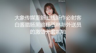 ✿反差小母狗✿清纯校花女神被金主爸爸蹂躏爆操，小狗只配被打桩 大鸡巴塞满小母狗的骚逼，各种姿势轮番上阵