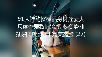 拿下百万粉丝女网红日料店闻脚有钱人的世界你不懂【完整看下遍简阶】