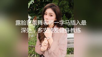 ED mosaic台北小美女捷咪一个人自慰不够爽 想找一个男人来解馋，结果来了一双