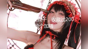 【新片速遞】 ✿高潮盛宴✿ 超顶究极湿嫩粉鲍无毛女神 ▌MoMo ▌幻龙肉棒蜜穴扩张 潮吹吐汁鲜嫩蜜汁美穴无比诱人【水印】