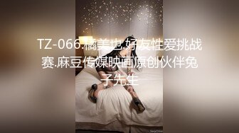 超顶级NTR绿帽人妻，极品白皙韵味美少妇【北方有佳人】私拍，邀约各界成功男士3P单挑无套BB肏肿，刷锅狠人原版2K画质 (32)