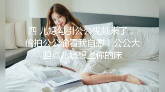 露脸熟女，精湛口活无套啪啪