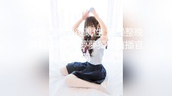 芭比女神究极梦幻粉乳，束缚小母狗圆硕粉乳交合，女上位阳具深入无毛嫩穴，顶到子宫美妙呻吟