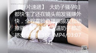 STP15305 高价约啪穿貂皮的极品大奶美女,高贵性感迫不及待扒光她衣服在沙发上各种操逼