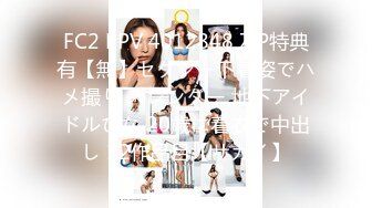 546EROFC-117 素人女子大生【限定】ひめちゃん20歳 派手髪ロングがチャームポイントのギャルJD！巨乳&巨尻が魅力の激エロ娘の猛烈激しめピストン！！ EROFV-117