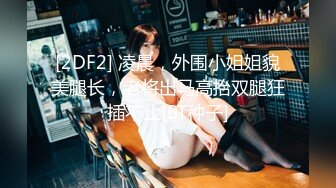 【极品尤物十个眼镜九个骚】巨乳美臀小美女勾引男友的哥们偷情做爱 被大屌各种姿势怼着爆操一顿干