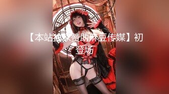 STP26700 【极品收藏??究极重磅】极品爆乳网红女神『麻酥酥』六月新作《新★萌差渔网袜》超魅诱惑 速插爆浆高潮 VIP0600