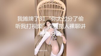 青岛女友水炮，说我天生为女人而生