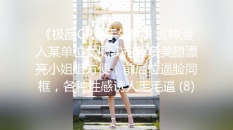 【神作再现】上海徐家汇美罗城，美女集中营(2)