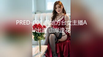 kcf9.com-【抖音泄密】70万粉丝大网红，【 妹妹别哭】露脸露3点，SM调教视频流出，极品反差婊，15分钟加长版本