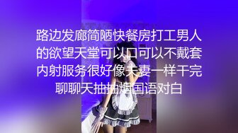 美少女【小耳朵】不停叫爸爸的乖女儿~狗链~抠逼~双插~灌肠~拉屎~喷射【194V】 (82)