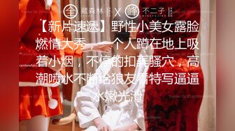 性感甜美小仙女小姐姐『樱空桃桃』 优雅少妇求子之路，勾引老公下属内射借精怀孕