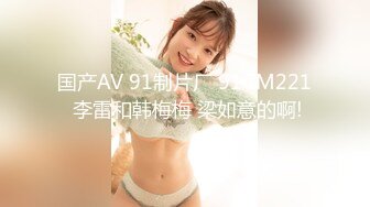 【超推荐❤️会所独家】91大神A君最新国产剧情巨制-女生夜晚不要一个人回家 女孩海边散步被强上轮插爆操 高清720P版