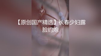 妇女节上海狂操纹身女，38秒验证