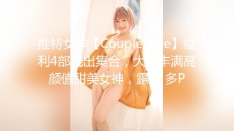 极品CosPlay爆机少女 喵小吉 六月新作《罪恶王冠》首次唯美情侣双打[76P+6V/924M]