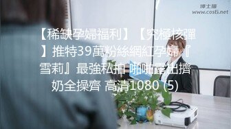 ☀️震撼福利☀️强推！推特21万粉极品美少女潮吹萝莉公主☀️【兔崽爱喷水】☀️订阅私拍，可盐可甜各种制服人前户外露出道具紫薇喷喷喷 (2)