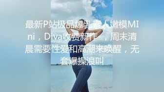 娜娜 nana_taipei 新片：「按摩催情性冷淡人妻」精修 完全去水印