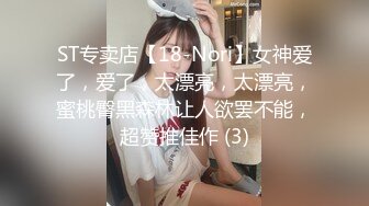 约了个饥渴难耐的肥臀少妇