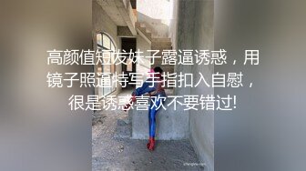 大神商场尾随偷拍几个美女裙底风光潮玩前搔首弄姿黄发美妞蕾丝粉内勒出穴缝透视黑毛