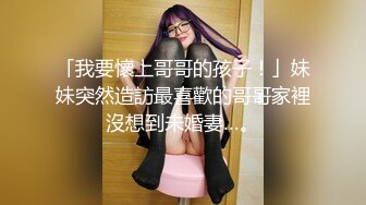 寻花偷拍系列-男主3500约操身材苗窕的洋装美女…