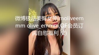 黑色职业套装高挑美腿黑丝袜人妖沙发上妩媚表情勾引猥亵男来玩鸡吧操菊