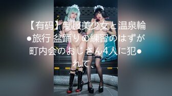 新片速递《职业钓屌人》❤️非常牛逼的巨乳女探花户外四处勾搭农民