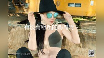 SWAG 孤女！一个人的自慰高潮！配上孤独的滋味 Annachioe