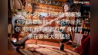   科技园女厕蹲守牛仔裤大美妞毛丛间阴户高高突起就开一个小缝