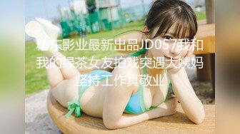 [2DF2] 极品00后小姐姐，美乳粉嫩沙发狂舔开插，娇喘连连各种姿势挨个来[BT种子]