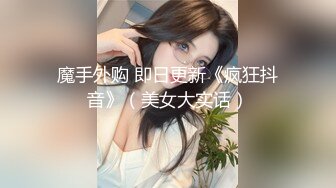 ✿母狗小学妹✿被主人爸爸暴力深喉调教，被操的高潮浑身颤抖！喜欢被主人精液灌满小穴，做主人的专用精液容器！