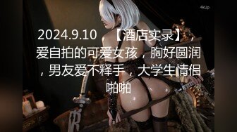 Production 猛男性福生活记！各色嫩妹母狗群P淫乱2