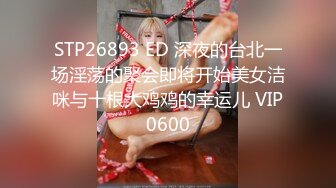 【大象传媒】da-42 豪乳小只马欲望解放