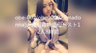 STP33613 SM调教系列 我的主人是舅妈 NANA 娜娜