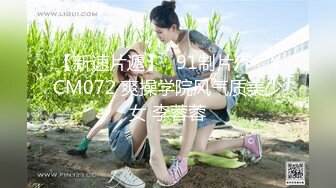 杏吧出品-極品騷貨UP自導自演佳作系列-22-24