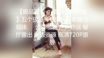 极品厕拍极品时尚靓女黑色高筒靴小高跟美鲍鱼展