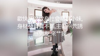 【新片速遞】  ✿网红女神✿ 最新超人气爆乳貌美少女▌小桃酱▌师生虐情 JK女学生的淫荡生活 老师肉棒爆肏学生嫩穴内射