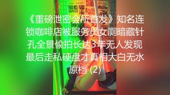 姿色挺不错的少妇,被操一会就要去尿尿,不给去就哭肚子疼