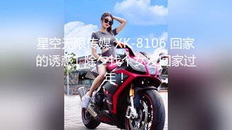 【国产AV荣耀??新春推荐】天美传媒华语AV品牌新作-亲兄弟搞弟媳 老婆背着我做了两年大哥胯下骚货 高清720P原版首发