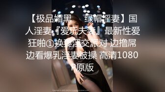 蜜桃影像PME232享受激情性爱的强欲少女.