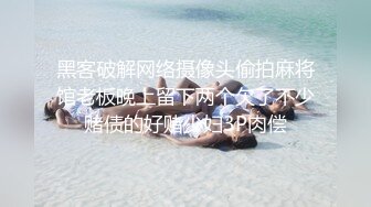 外站流出 某桌球厅惊现无文胸陪打女 这谁有心情打