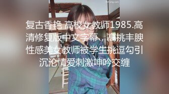 11/14最新 妹子和闺蜜一起下海巨乳大奶主动掰穴风格各异VIP1196