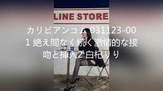 膚白貌美的氣質性感大學美女和男友相約外地大白天還把女友拉到陽台上扒光幹