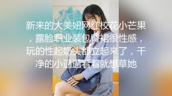 广西夫妻户外勾搭~老婆，你给胸她看一下勾引~我把老婆给你搞，你也给我介绍一个嘛