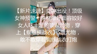 ☆★泡良最佳教程【良家故事】人妻出轨，背叛老公的感觉品尝新鲜大鸡巴的刺激，让她欲罢不能爽歪歪 (2)