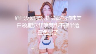 清纯乖巧萝莉小母狗「RabbyjayCouple」日常性爱私拍肥臀粉嫩馒头逼美少女【第八弹】