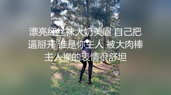 清纯甜美小学妹，主打的就是听话，【粥粥吃不饱】，大哥专属定制，让咋露就咋露，洗澡自慰看菊花 (2)